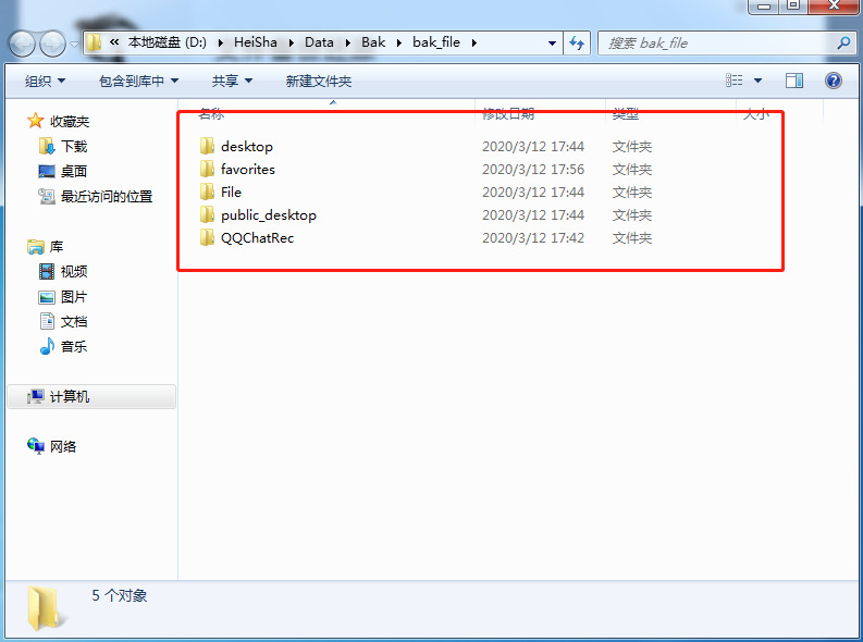 http://m.dnffz8.cn/data/upload/admin/20200316/5e6f25cef23b5.png