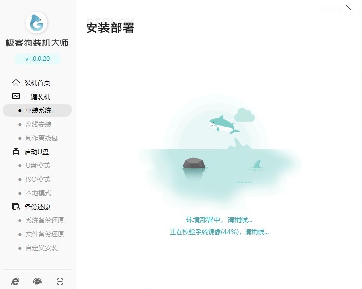 6-環境部署