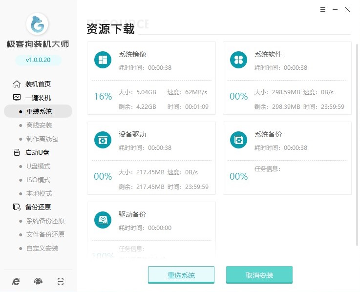 聯想小新pro14