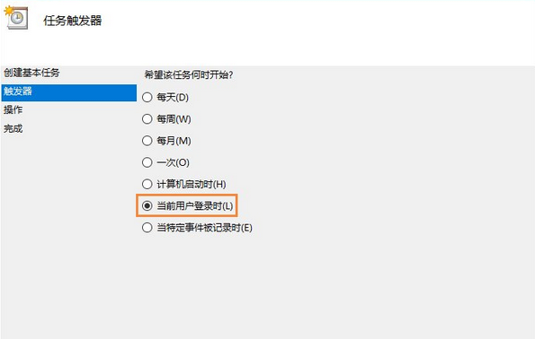 觸發(fā)器