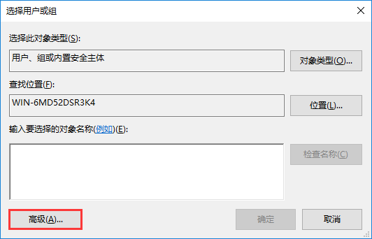 win10系統(tǒng)無法修改注冊表怎么辦？