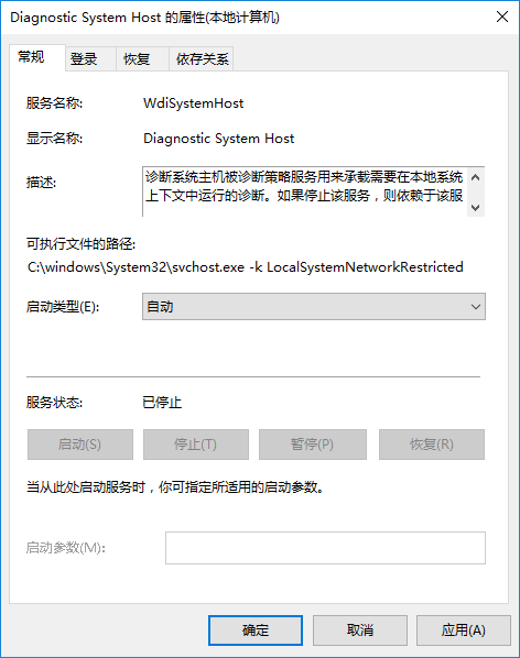 win10系統網絡數據使用量為0的解決辦法
