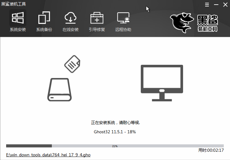 電腦一鍵重裝win7系統(tǒng)方法