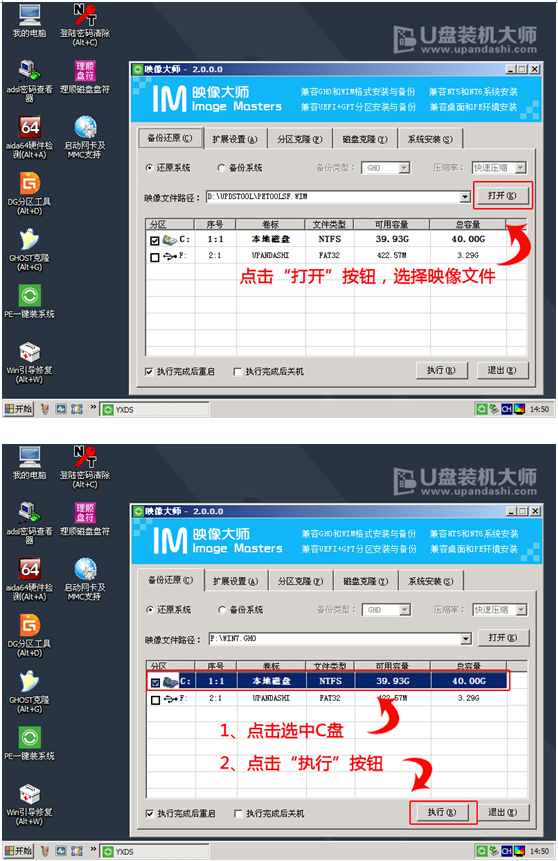 筆記本電腦U盤重裝win7系統(tǒng)步驟