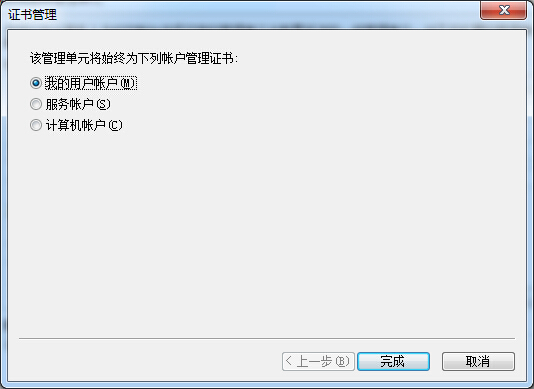 win7系統(tǒng)如何解決ie證書(shū)錯(cuò)誤問(wèn)題