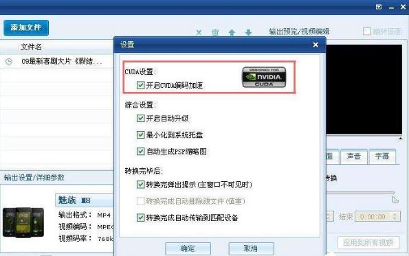 黑鯊教你如何發(fā)揮顯卡最大性能