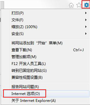 電腦瀏覽器下載不了文件修復方案