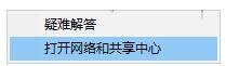 win10系統(tǒng)缺少網(wǎng)絡協(xié)議修復教程