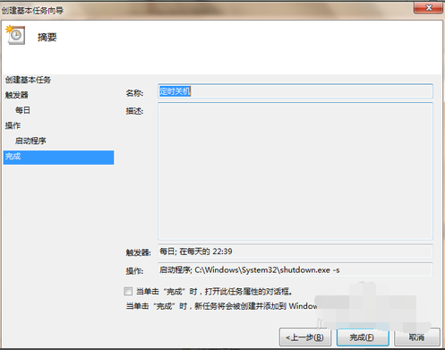 摘要對(duì)話框