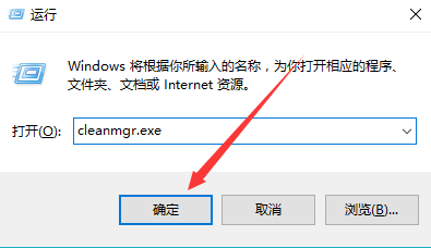 黑鯊教你批量處理系統垃圾文件