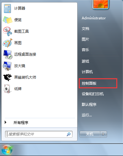 黑鯊教你怎么刪除系統(tǒng)啟動(dòng)項(xiàng)