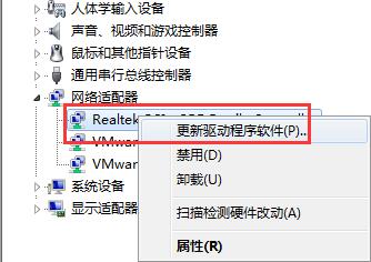 win10系統(tǒng)顯示默認(rèn)網(wǎng)關(guān)不可用怎么辦