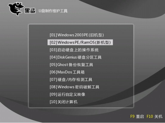 電腦win10系統重裝教程，惠普246 g4筆記本u盤安裝win10步驟
