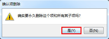 電腦桌面只顯示軟件名稱不顯示圖標怎么辦