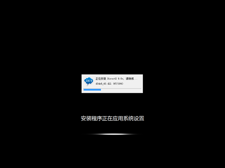 在線系統重裝win7，華碩k456uj筆記本在線安裝win7步驟