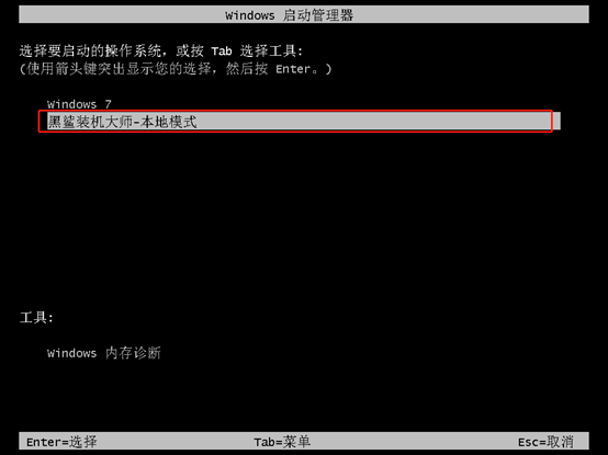 win10系統(tǒng)本地模式如何重裝
