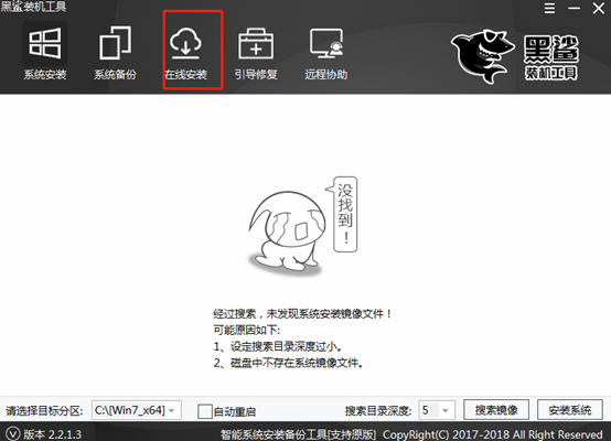 如何使用本地模式對win10系統進行重裝