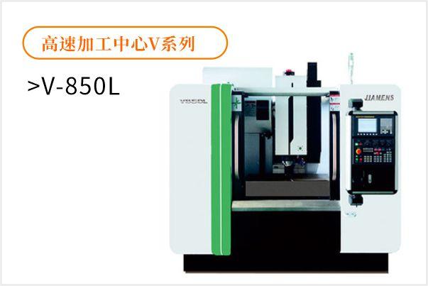 廣州佳盟子機床有限公司